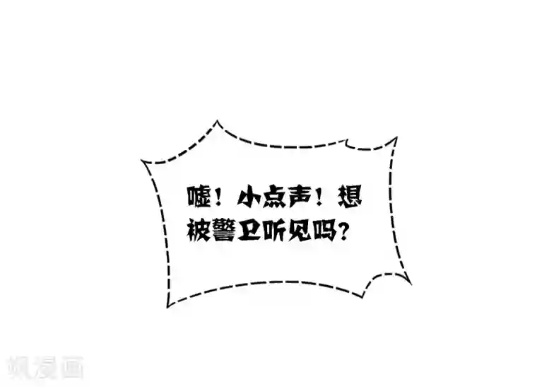 界限公约第2话 图书馆