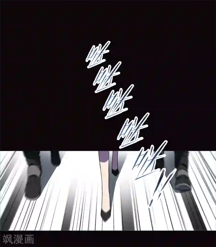 界限公约第2话 图书馆