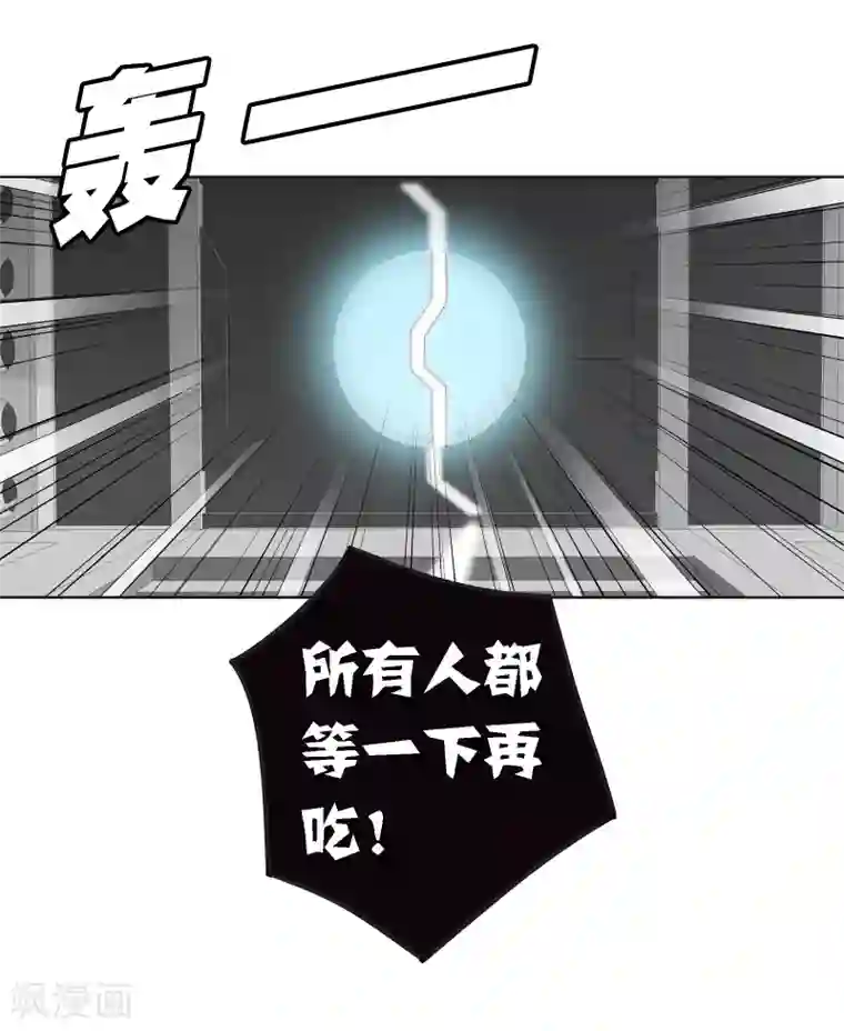 界限公约第2话 图书馆