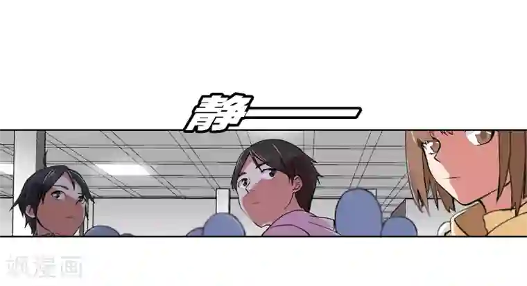 界限公约第2话 图书馆