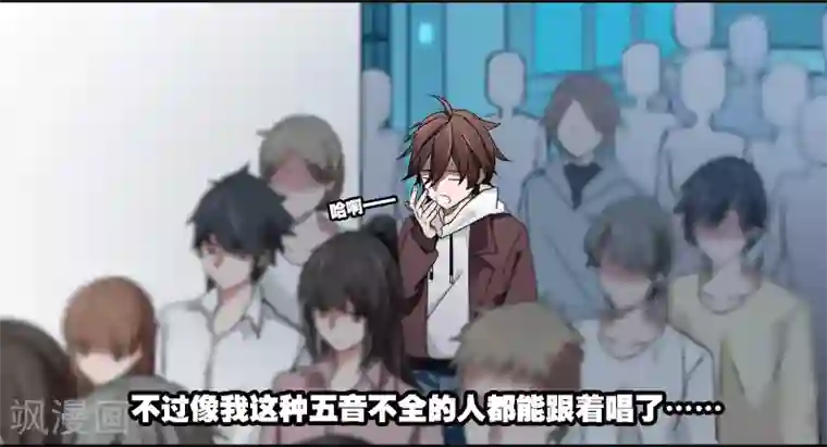 界限公约第2话 图书馆