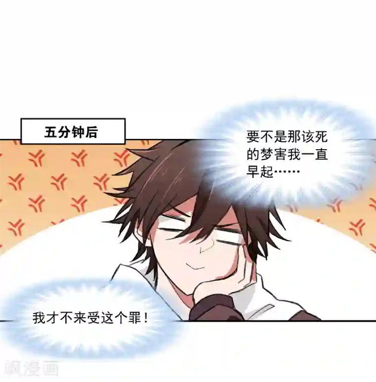 界限公约第2话 图书馆