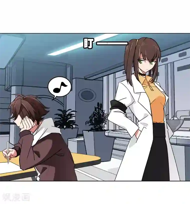 界限公约第2话 图书馆