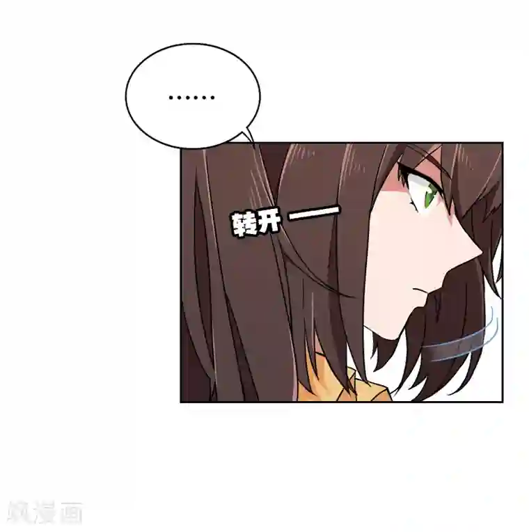 界限公约第2话 图书馆