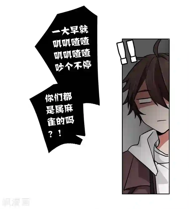 界限公约第2话 图书馆