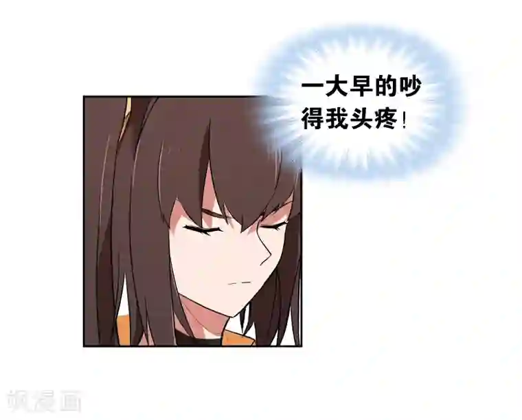 界限公约第2话 图书馆