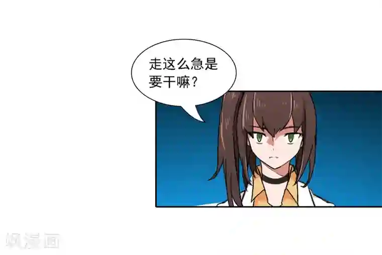 界限公约第2话 图书馆