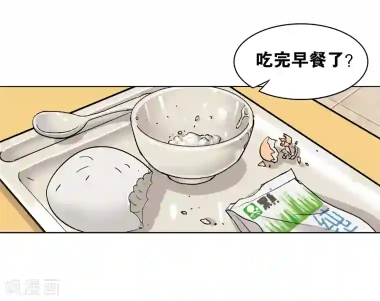 界限公约第2话 图书馆