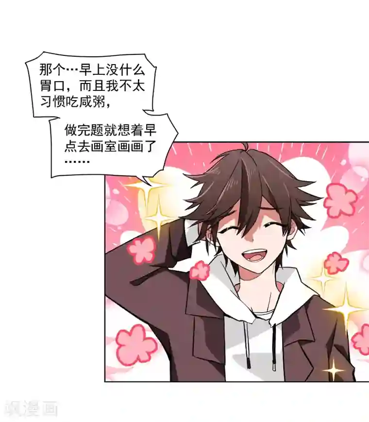 界限公约第2话 图书馆