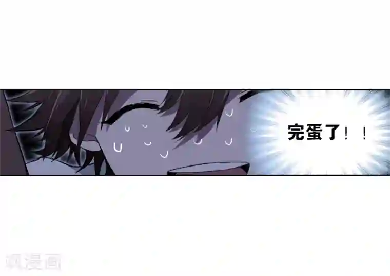 界限公约第2话 图书馆