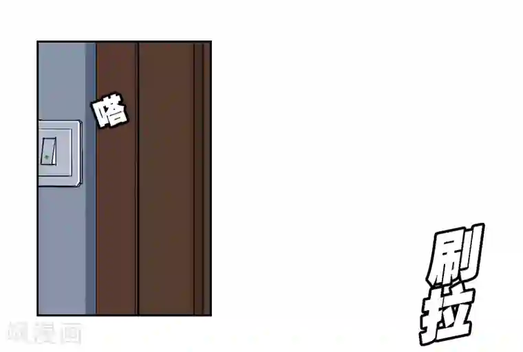 界限公约第3话 无名夫人