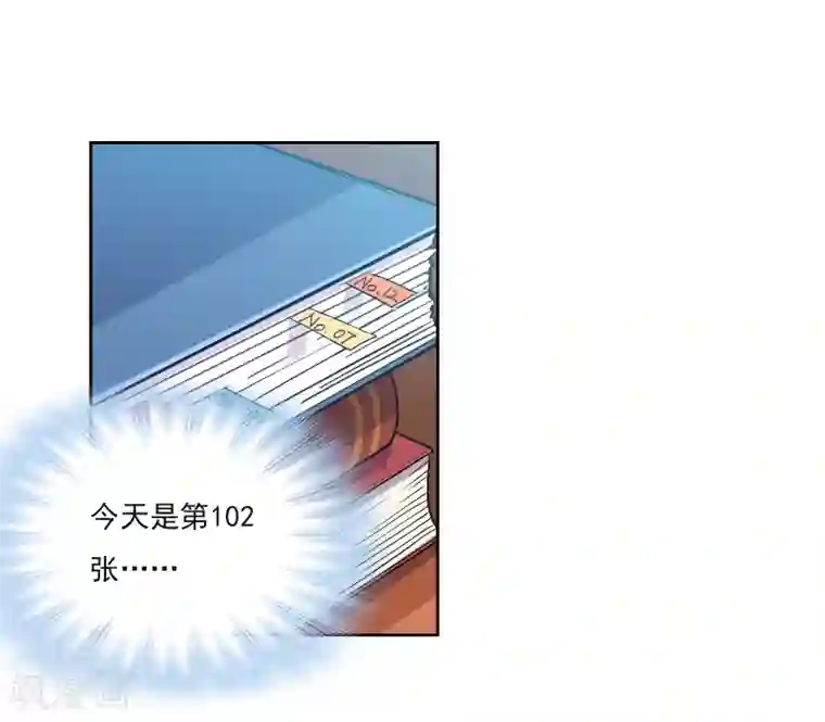 界限公约第3话 无名夫人