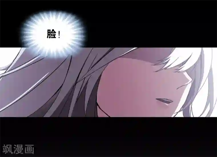 界限公约第3话 无名夫人