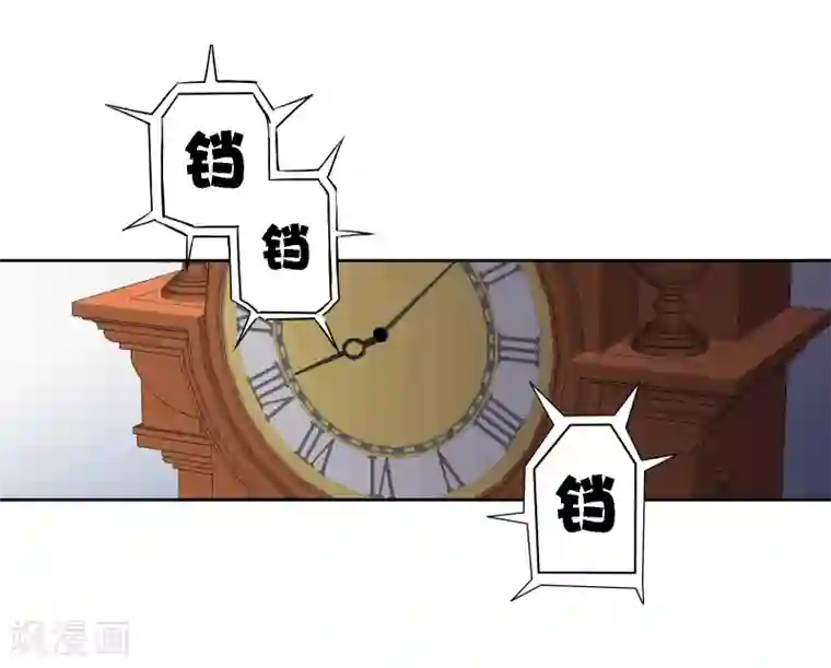 界限公约第3话 无名夫人