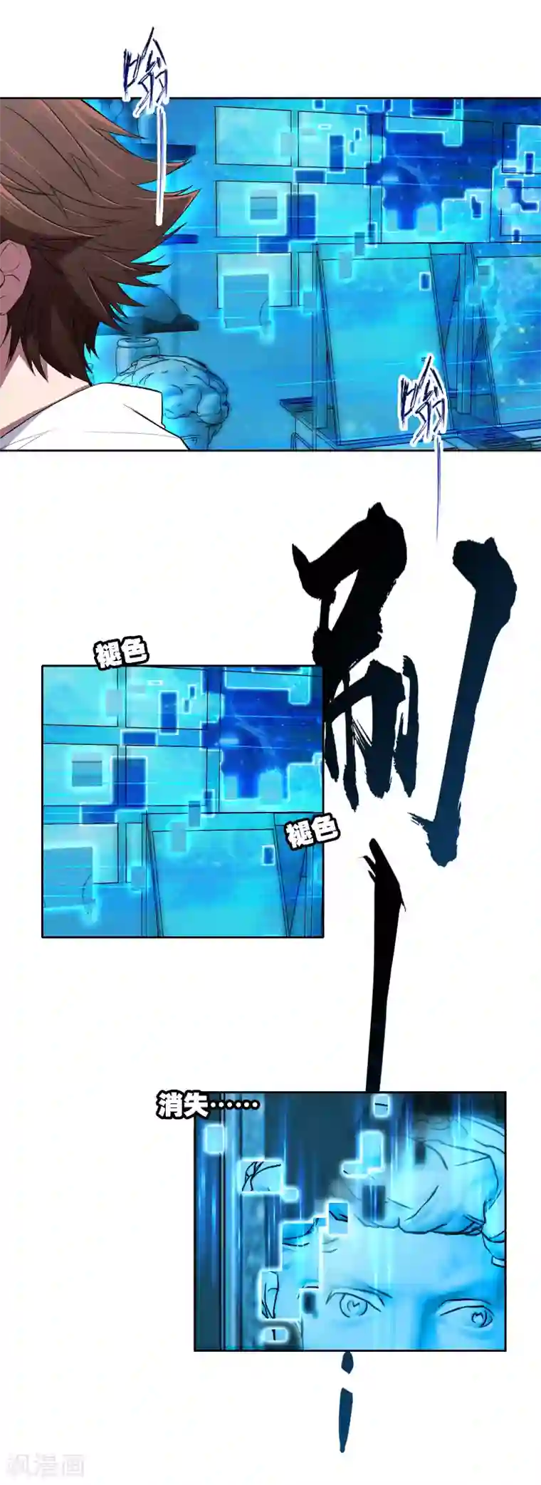 界限公约第3话 无名夫人