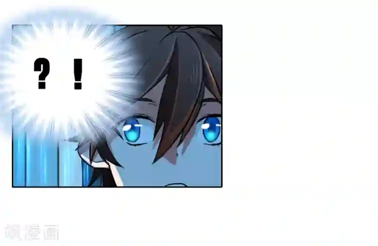 界限公约第3话 无名夫人