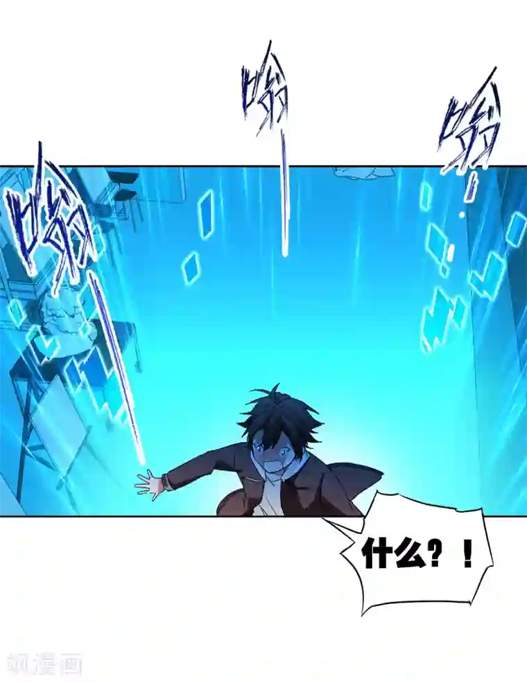 界限公约第3话 无名夫人