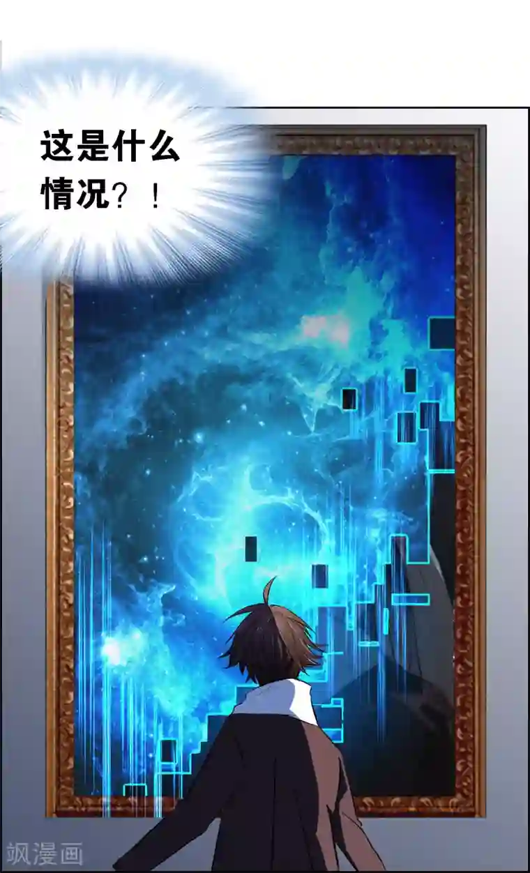 界限公约第3话 无名夫人