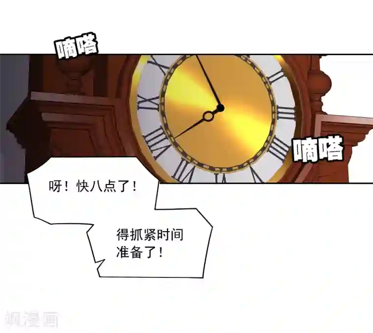 界限公约第3话 无名夫人