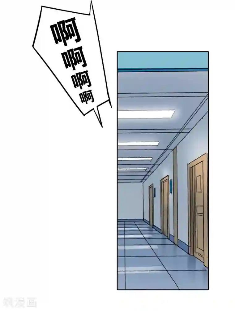 界限公约第6话 变奏