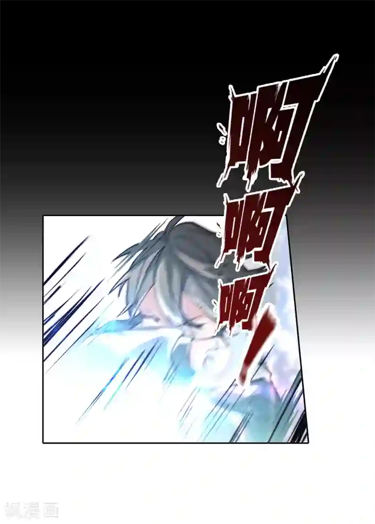 界限公约第11话 若月浦木