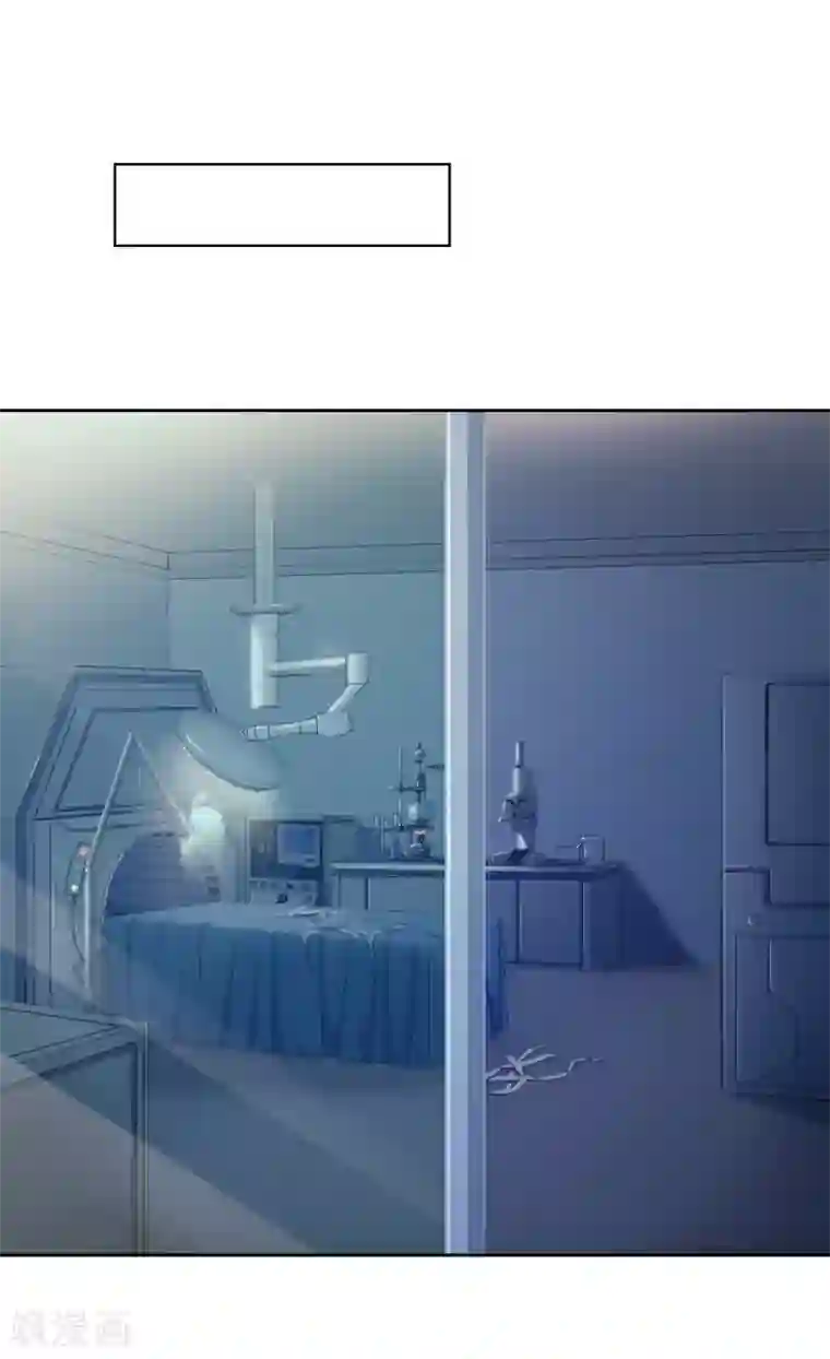 界限公约第17话 探寻