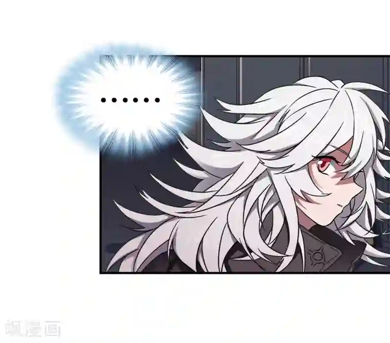 界限公约第17话 探寻