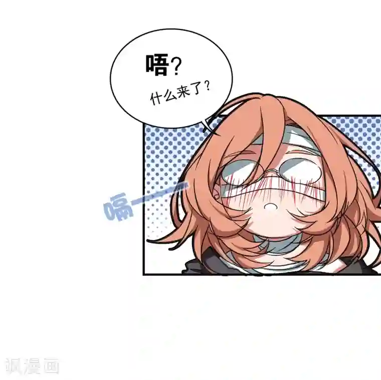 界限公约第17话 探寻