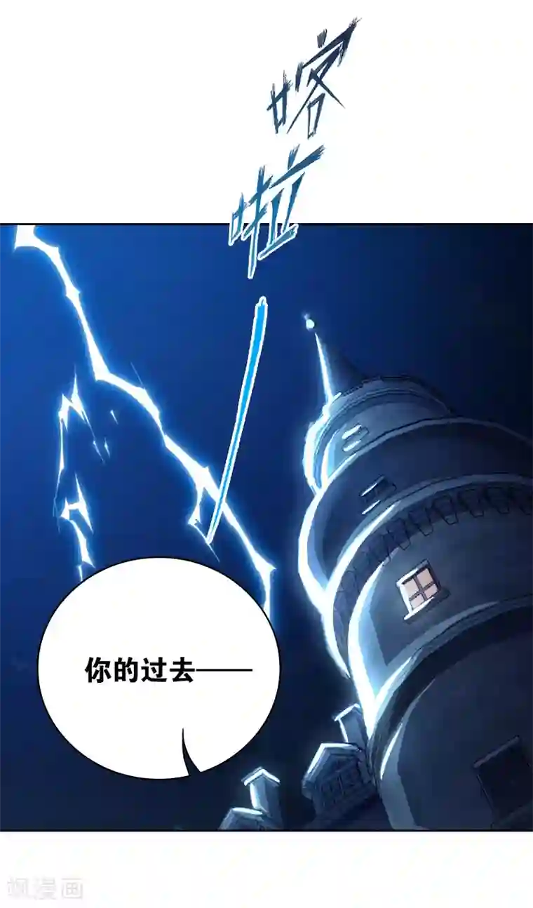 界限公约第17话 探寻