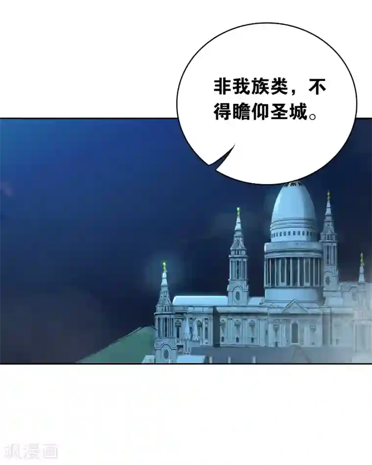 界限公约第17话 探寻