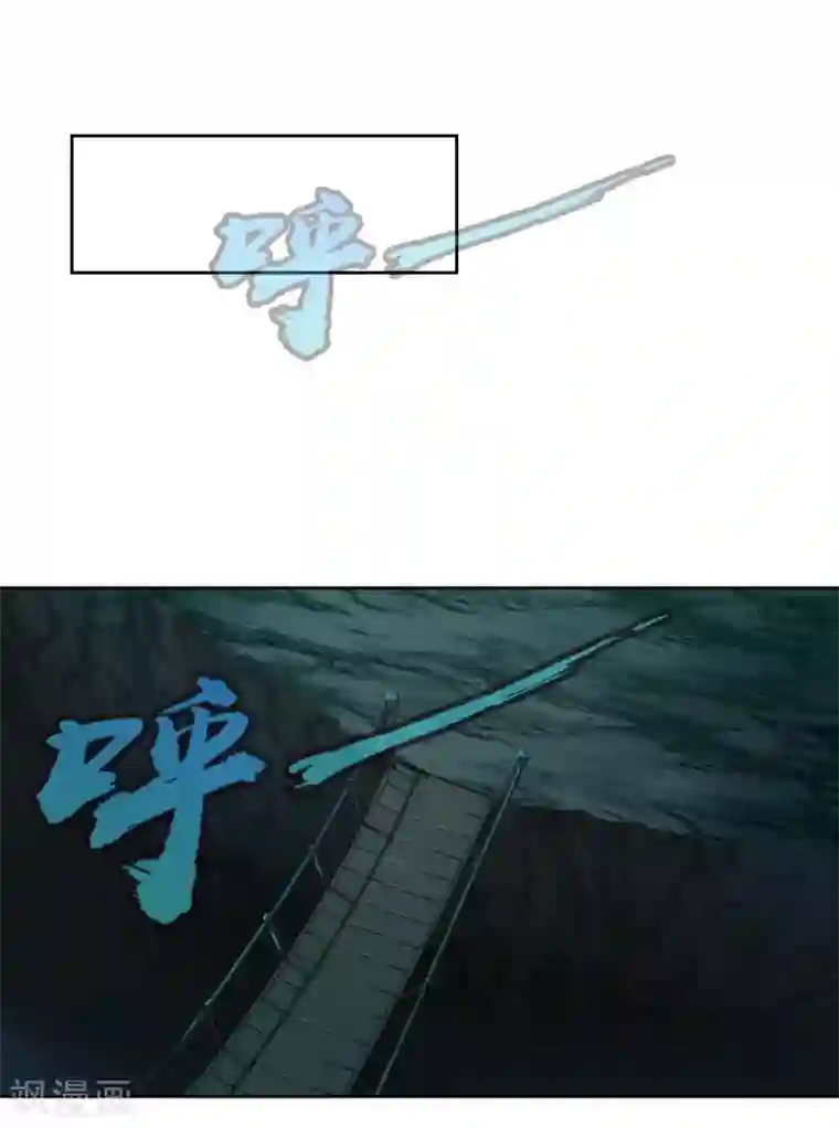 界限公约第17话 探寻