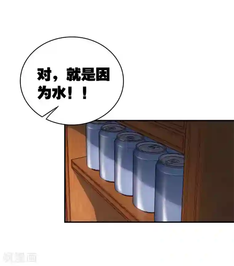 界限公约第28话 这里不欢迎你