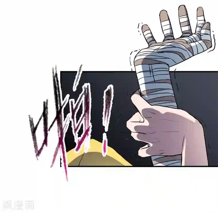 界限公约第28话 这里不欢迎你