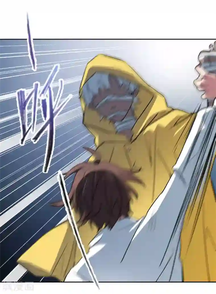 界限公约第28话 这里不欢迎你