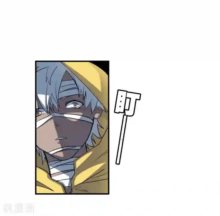 界限公约第28话 这里不欢迎你