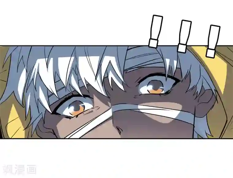 界限公约第28话 这里不欢迎你