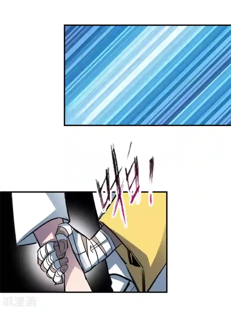 界限公约第28话 这里不欢迎你