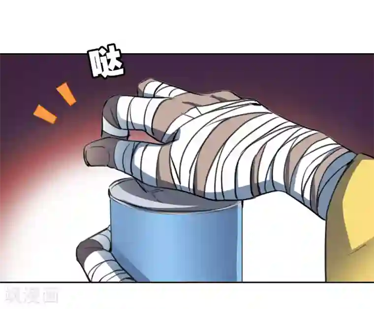 界限公约第28话 这里不欢迎你