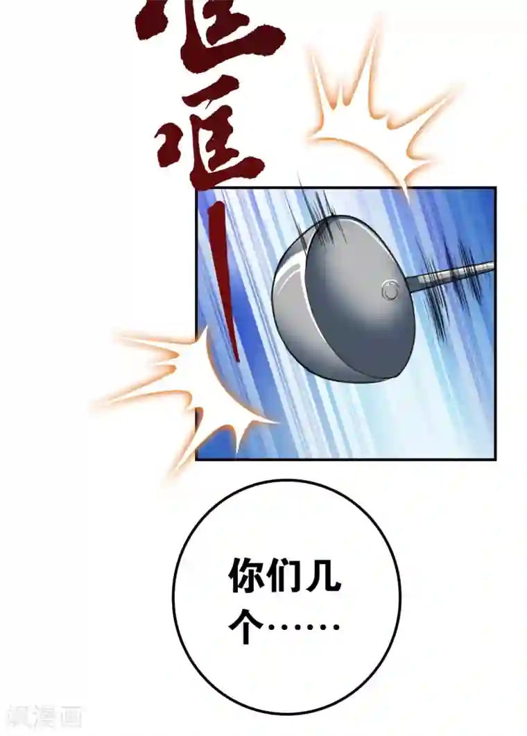 界限公约第28话 这里不欢迎你