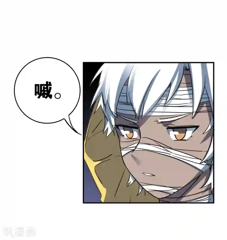 界限公约第28话 这里不欢迎你