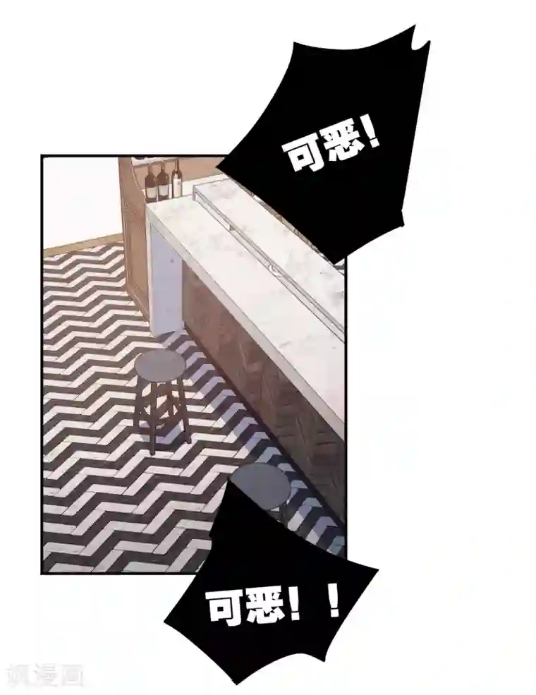 界限公约第28话 这里不欢迎你