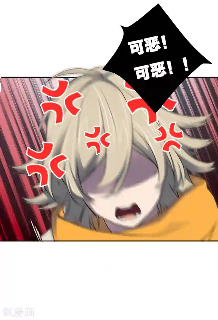 界限公约第28话 这里不欢迎你