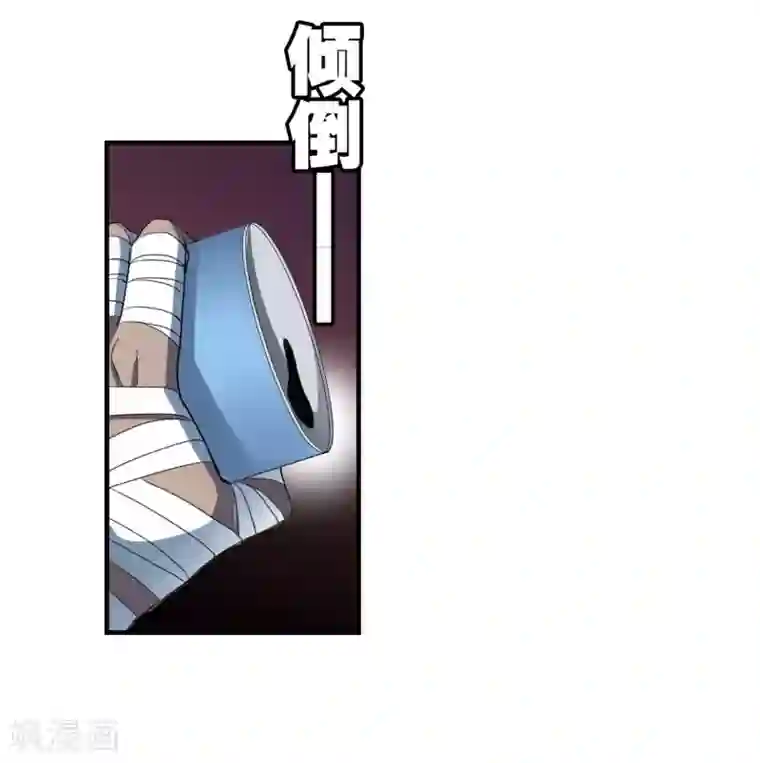 界限公约第28话 这里不欢迎你