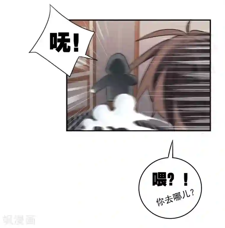 界限公约第28话 这里不欢迎你