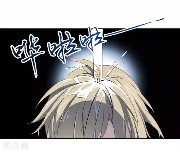 界限公约第28话 这里不欢迎你