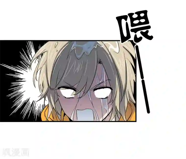 界限公约第28话 这里不欢迎你