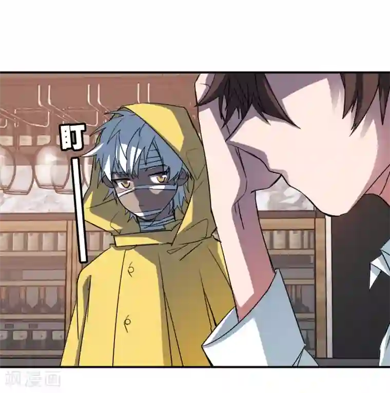 界限公约第29话 再遇