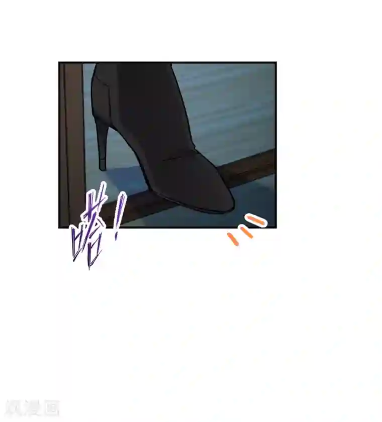 界限公约第29话 再遇