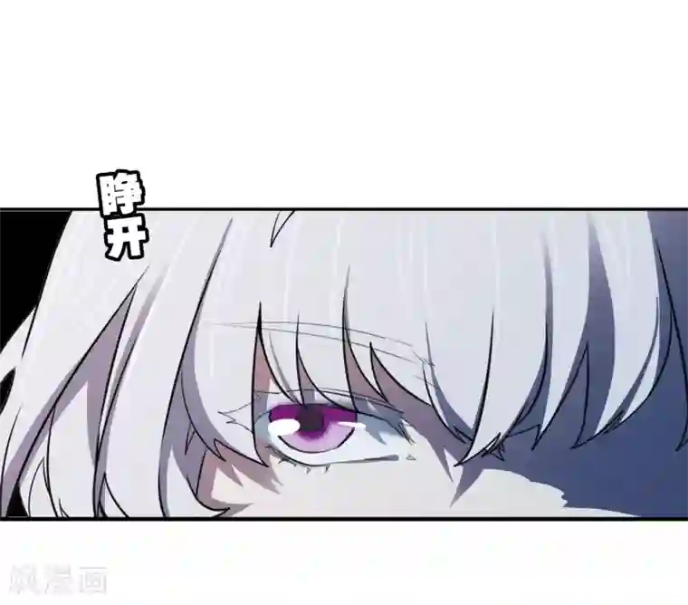 界限公约第29话 再遇