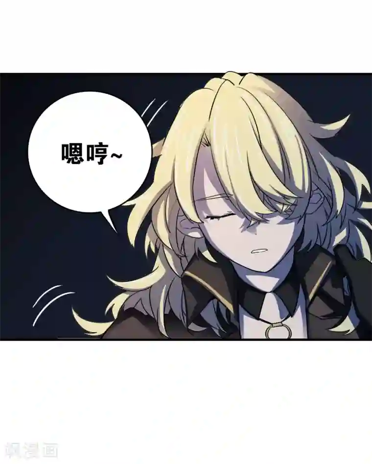 界限公约第29话 再遇